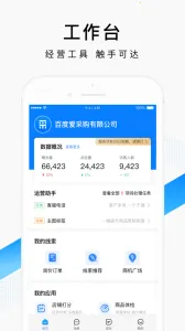 �ٶȰ��ɹ�����2026���°汾v2.38.1 �ٷ���
