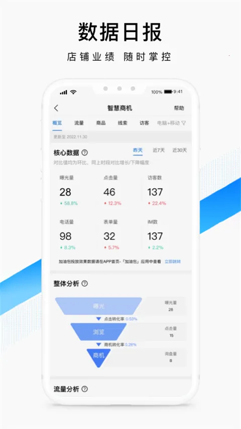�ٶȰ��ɹ�����2025���°汾