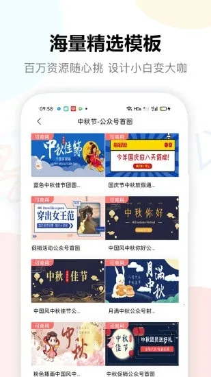 ͼС�����(ͼƬ�������)v1.4.6 �ٷ���