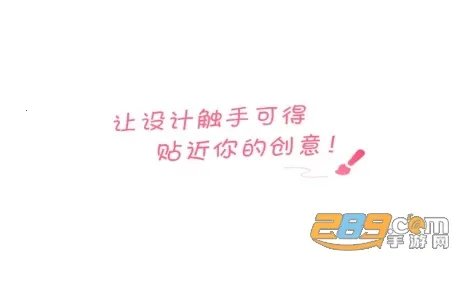 图小白设计(图片设计助手) 图小白设计(图片设计助手)
