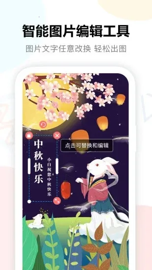 ͼС�����(ͼƬ�������)v1.4.6 �ٷ���