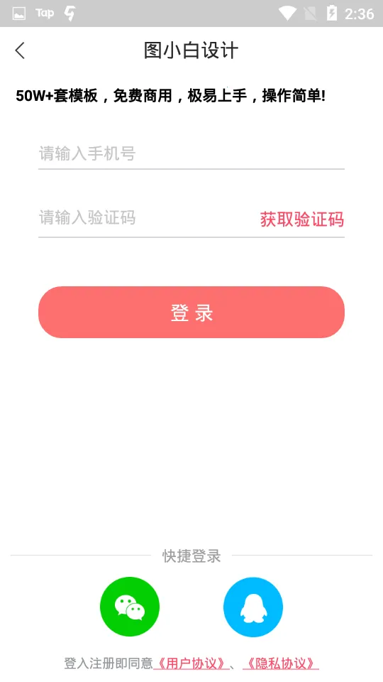 ͼС�����(ͼƬ�������)v1.4.6 �ٷ���