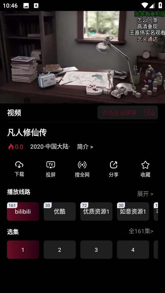 漫猫2025官方正版 漫猫2025官方正版
