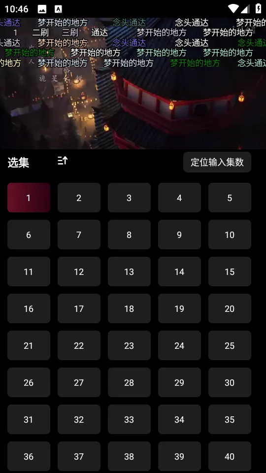 漫猫2025官方正版 漫猫2025官方正版