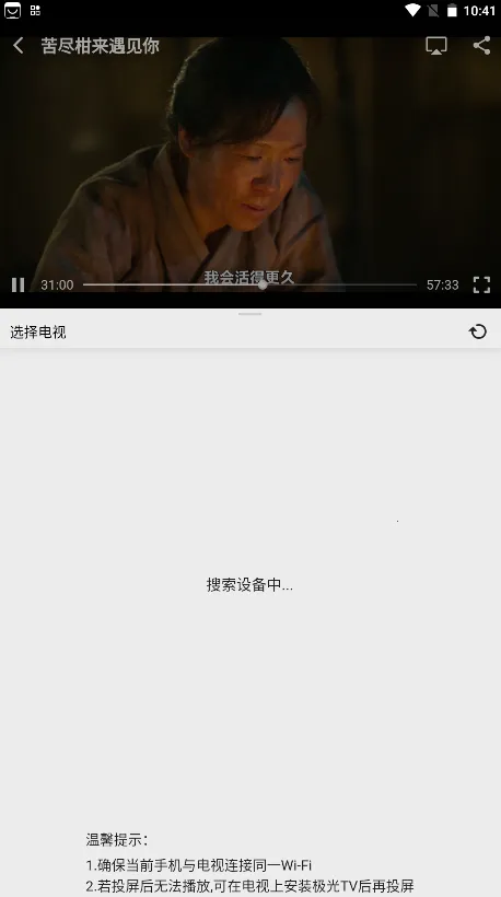 剧多多最新手机版 剧多多最新手机版