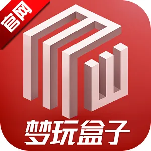 梦玩盒子(游戏资源管理)v8.0 免费版