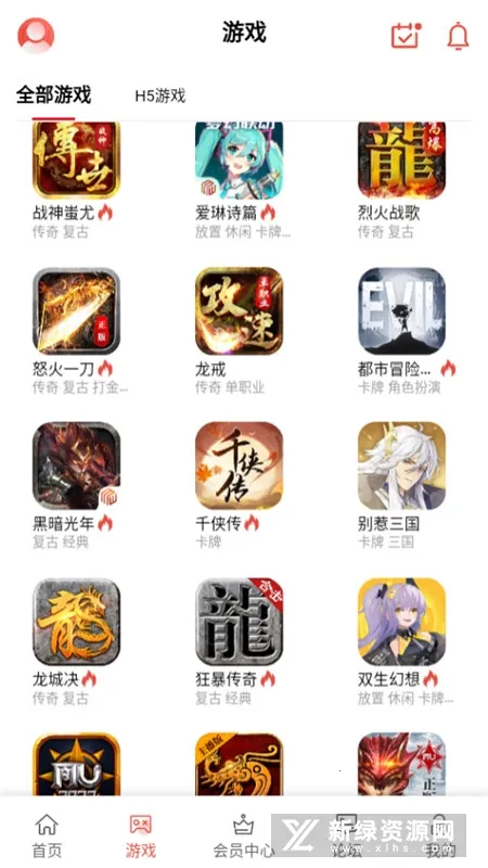 梦玩盒子(游戏资源管理) 梦玩盒子(游戏资源管理)