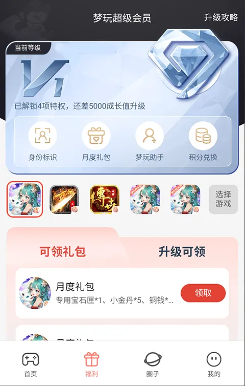 �������(��Ϸ��Դ����)v8.0 ��Ѱ�