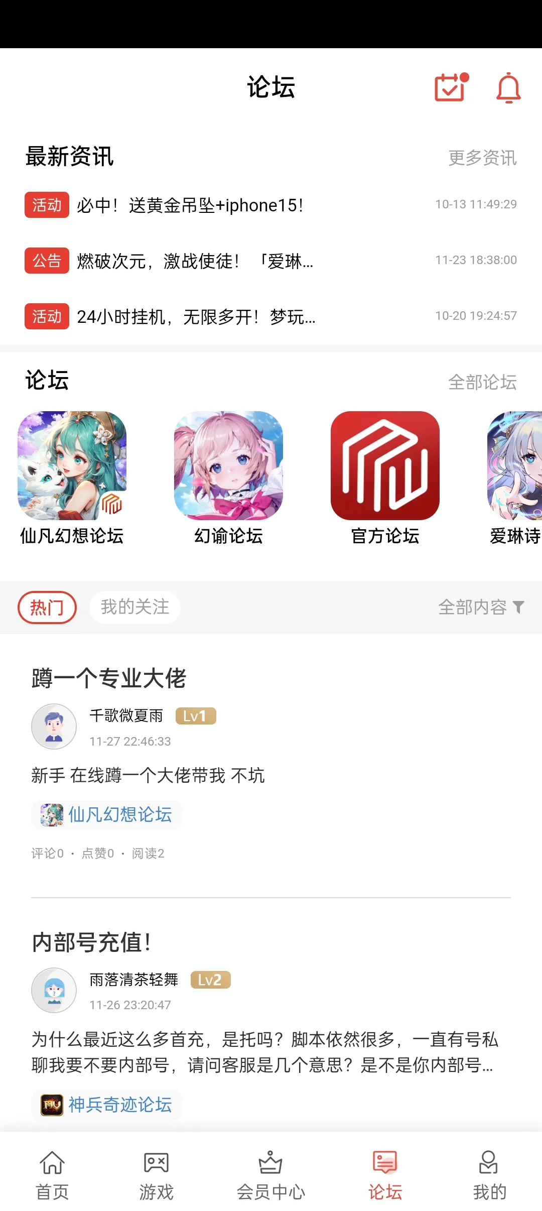 �������(��Ϸ��Դ����)v8.0 ��Ѱ�