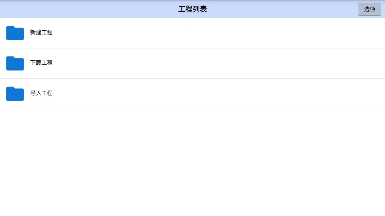 ���α༭��2025�ٷ�����v1.1.4.9 �ٷ���