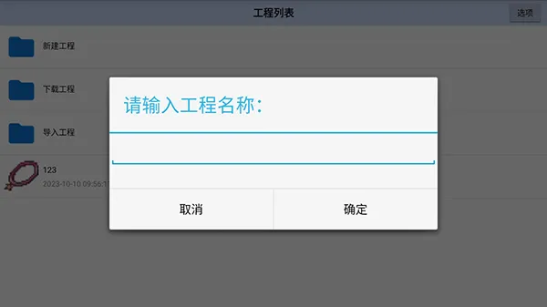 ���α༭��2025�ٷ�����v1.1.4.9 �ٷ���