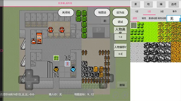 航梦编辑器2025官方正版 航梦编辑器2025官方正版