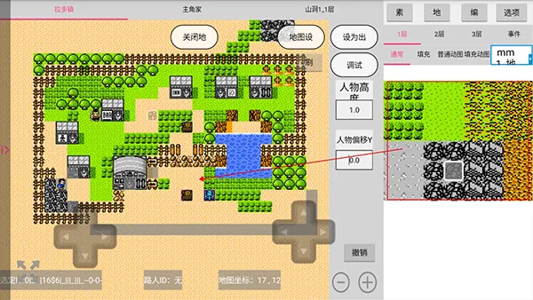 航梦编辑器2025官方正版 航梦编辑器2025官方正版
