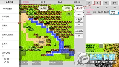 ���α༭��2025�ٷ�����v1.1.4.9 �ٷ���