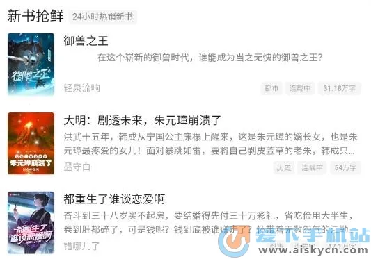 淘淘小说安卓版手机版 淘淘小说安卓版手机版
