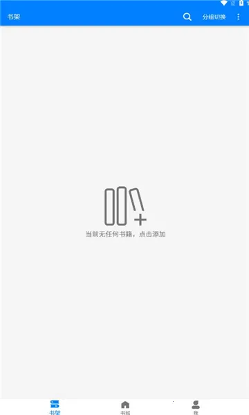�ǿտ���(�������Ķ�����)v1.5.0 �ֻ���