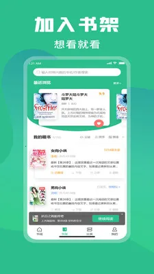 �ǿտ���(�������Ķ�����)v1.5.0 �ֻ���