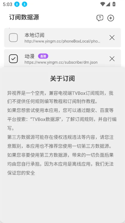 ���ӽ�(VR��Ϸ��Ӱ��)v1.0.0 �ֻ���