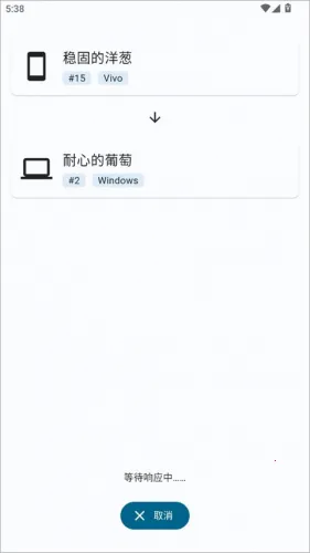 LocalSend2025官方最新版本 LocalSend2025官方最新版本