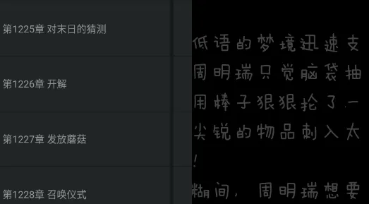 永久阅读器2025下载安装 永久阅读器2025下载安装