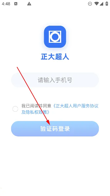 正大超人(儿童学习工具) 正大超人(儿童学习工具)