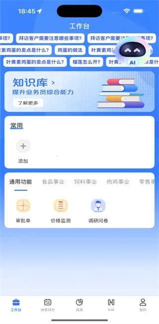 ������(��ͯѧϰ����)v3.2.3 ��Ѱ�