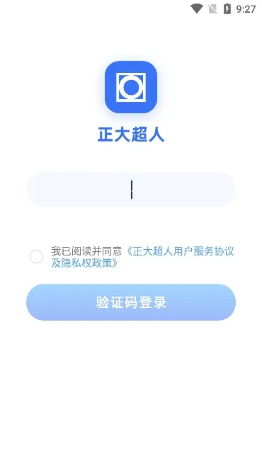 正大超人(儿童学习工具) 正大超人(儿童学习工具)