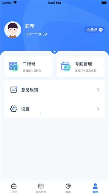 ������(��ͯѧϰ����)v3.2.3 ��Ѱ�