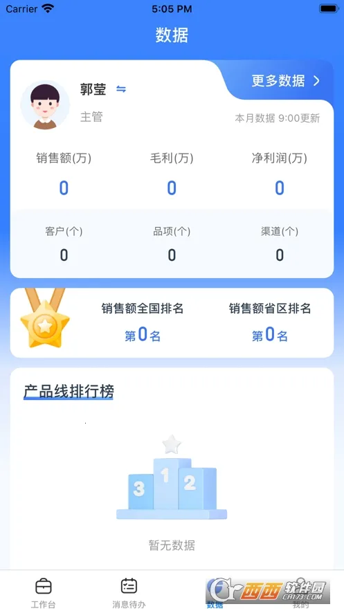 ������(��ͯѧϰ����)v3.2.3 ��Ѱ�