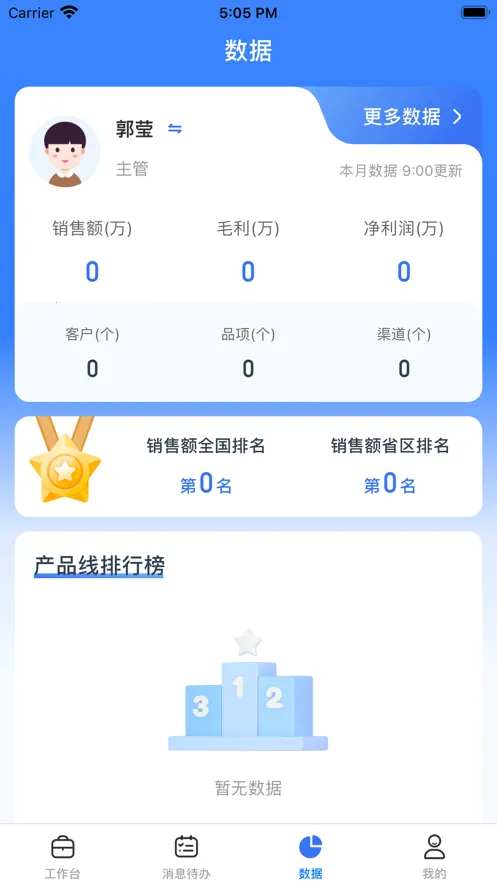 ������(��ͯѧϰ����)v3.2.3 ��Ѱ�