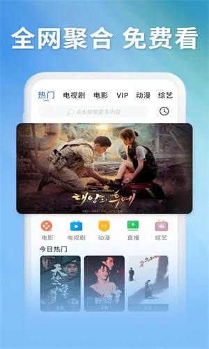 ����Ӱ��(Ӱ�Ӳ�������)v4.0.1 �ֻ���