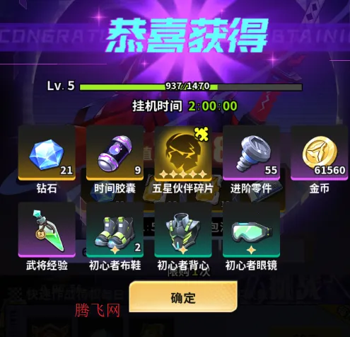 超维计划(赛博卡牌对战) 超维计划(赛博卡牌对战)