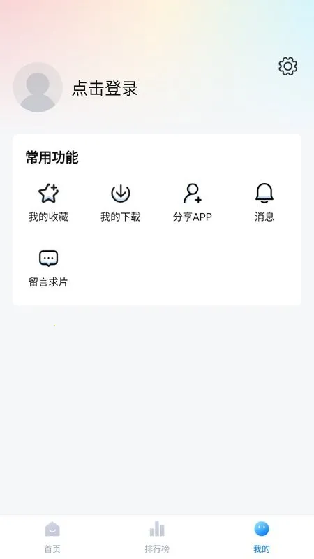 ׷��OS�����ֻ���v1.3.0 �ٷ���