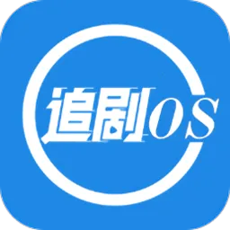 ׷��OS�����ֻ���v1.3.0 �ٷ���