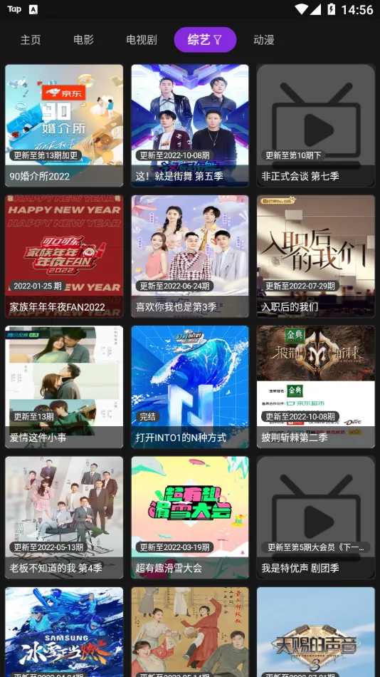 Ӱ������(��ý�岥������)v1.0.1 ��Ѱ�