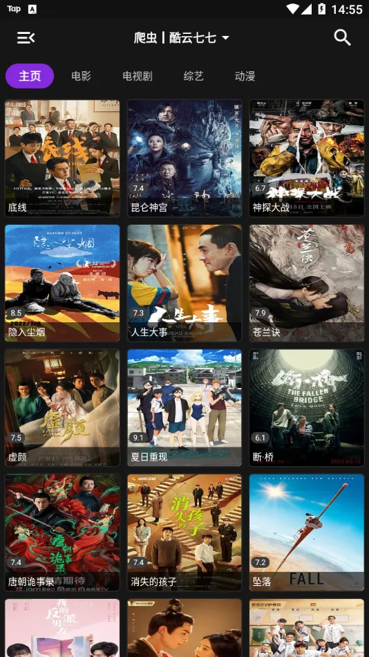 Ӱ������(��ý�岥������)v1.0.1 ��Ѱ�