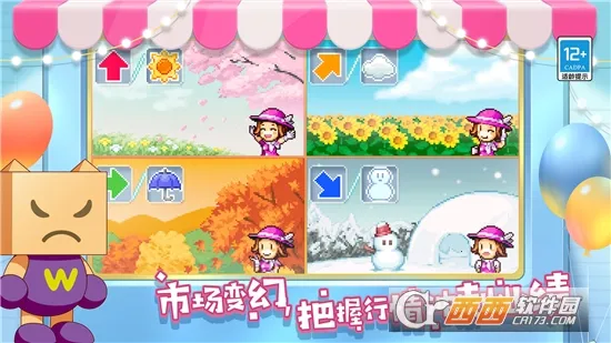 �ٻ��̳�����2(�̳���Ӫ��Ϸ)v1.1.5 ��Ѱ�