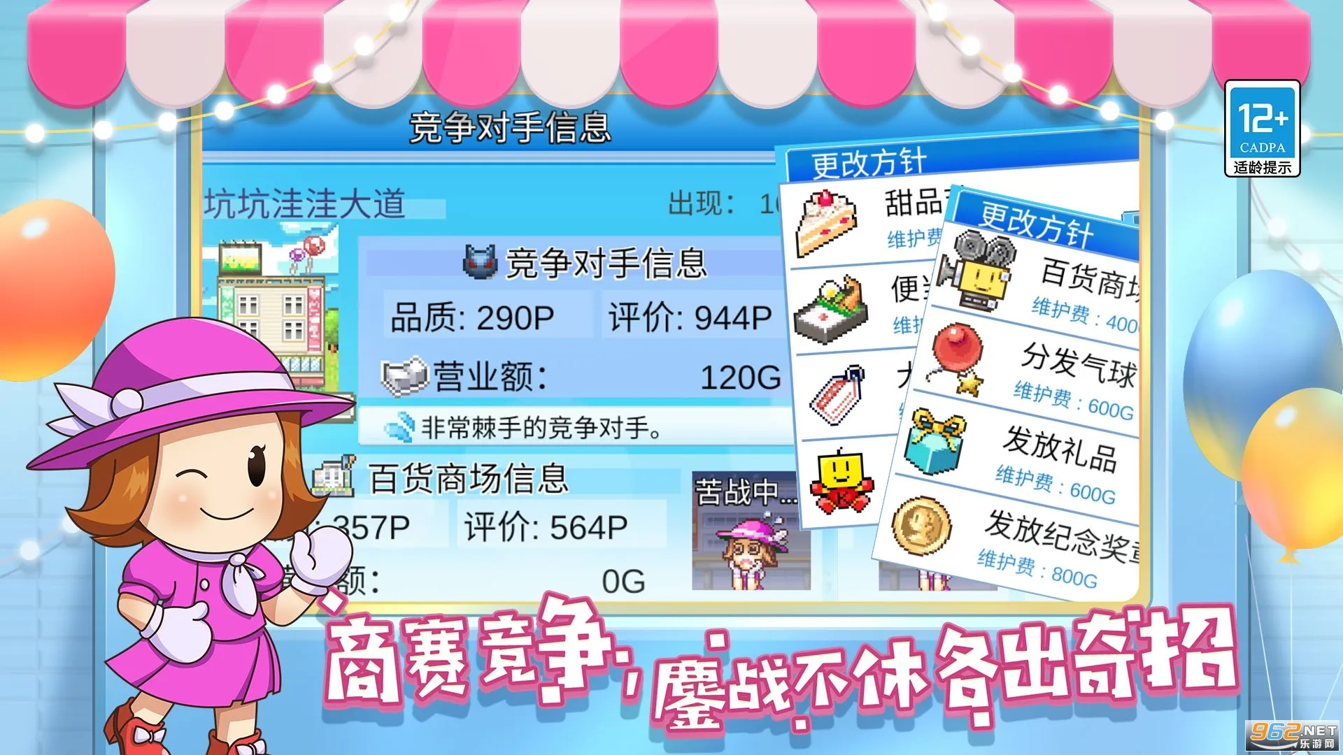 �ٻ��̳�����2(�̳���Ӫ��Ϸ)v1.1.5 ��Ѱ�