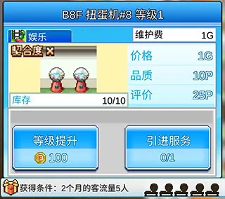 �ٻ��̳�����2(�̳���Ӫ��Ϸ)v1.1.5 ��Ѱ�