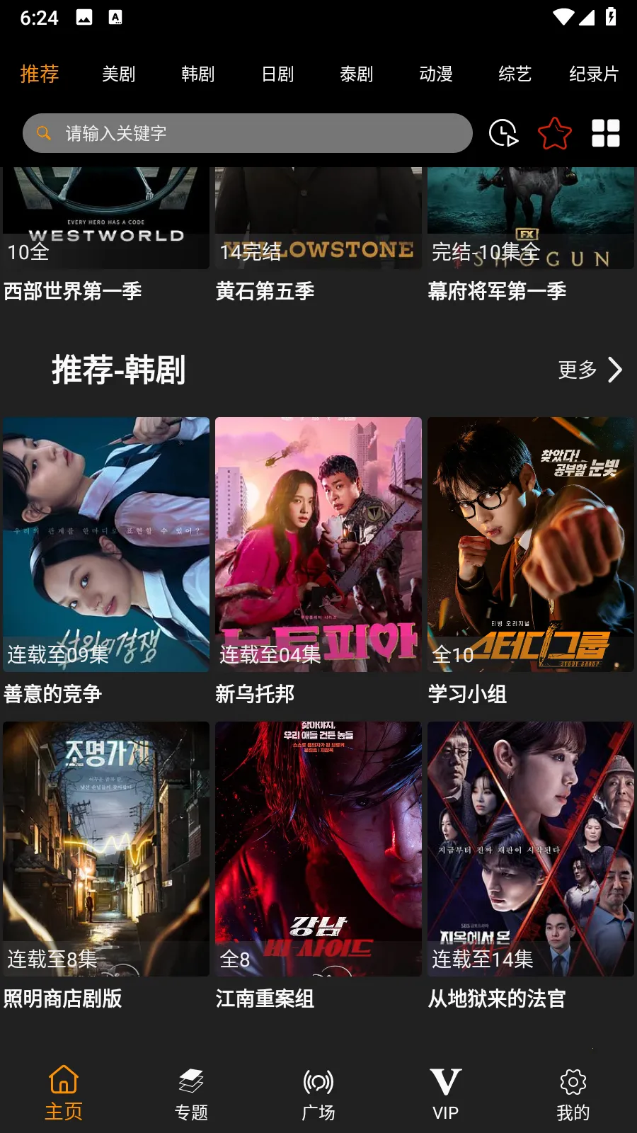 剧追追2025最新版本 剧追追2025最新版本