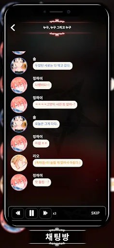 LoveUnholyc安装器(乙女恋爱游戏)v2.22.9 安卓版