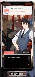 LoveUnholyc安装器(乙女恋爱游戏)v2.22.9 安卓版