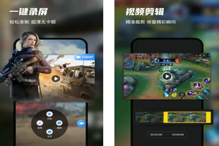 迅捷录屏大师(录屏投屏制作) 迅捷录屏大师(录屏投屏制作)