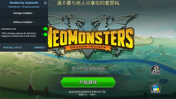 Neo Monsters��׿���ֻ���