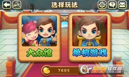 ��Ӱ�Ҵ���(����ð����Ϸ)v1.2.38 ��׿��