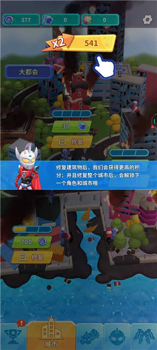 ��Ѫ���س����ܿ�2025���°汾