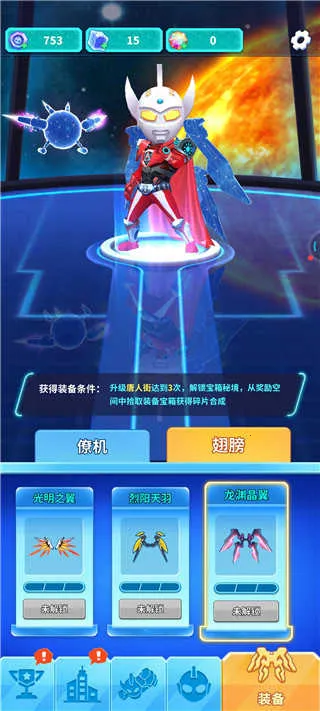 ��Ѫ���س����ܿ�2025���°汾