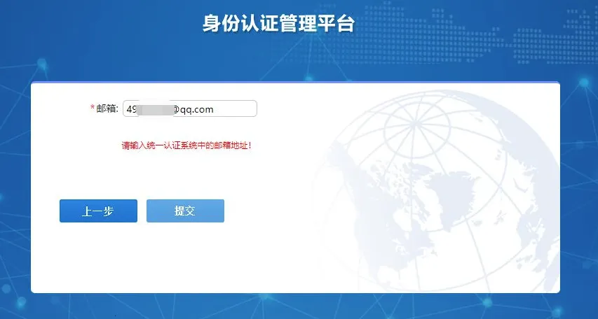 扬帆科大(校园服务平台) 扬帆科大(校园服务平台)