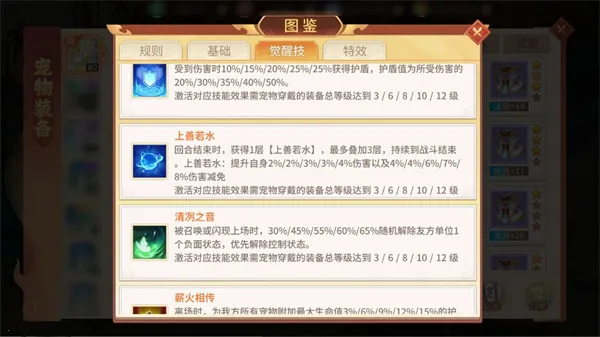 梦想桃源最新手机版 梦想桃源最新手机版