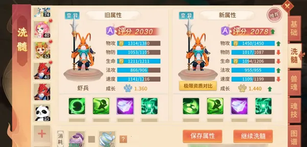 梦想桃源最新手机版 梦想桃源最新手机版